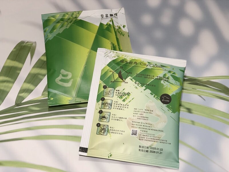 Krone皇雀咖啡城市經典濾掛咖啡