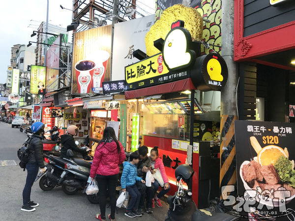 食記比臉大4.jpg
