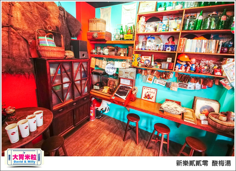 高雄新樂街美食推薦@新樂貳貳零酸梅湯@大胃米粒0015.jpg 高雄新樂街美食推薦@新樂貳貳零酸梅湯@大胃米粒0015.jpg