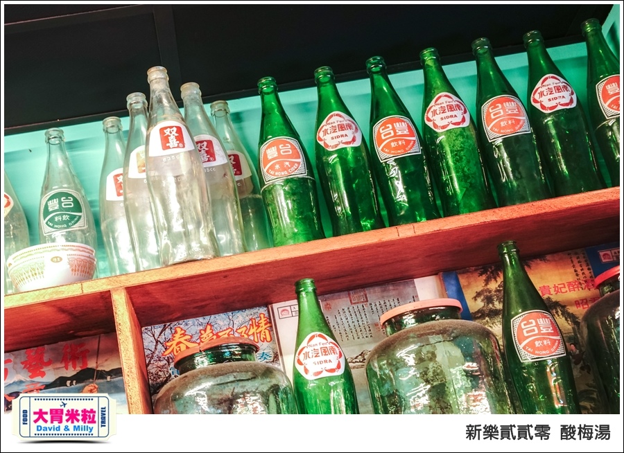 高雄新樂街美食推薦@新樂貳貳零酸梅湯@大胃米粒0017.jpg 高雄新樂街美食推薦@新樂貳貳零酸梅湯@大胃米粒0017.jpg