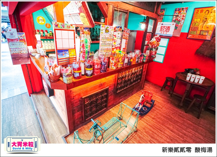 高雄新樂街美食推薦@新樂貳貳零酸梅湯@大胃米粒0012.jpg 高雄新樂街美食推薦@新樂貳貳零酸梅湯@大胃米粒0012.jpg