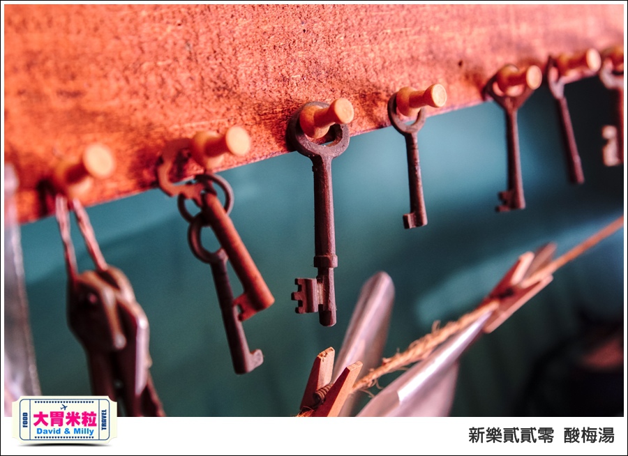 高雄新樂街美食推薦@新樂貳貳零酸梅湯@大胃米粒0028.jpg 高雄新樂街美食推薦@新樂貳貳零酸梅湯@大胃米粒0028.jpg