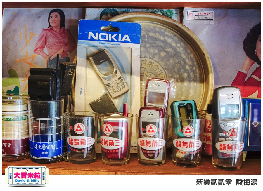 高雄新樂街美食推薦@新樂貳貳零酸梅湯@大胃米粒0021.jpg 高雄新樂街美食推薦@新樂貳貳零酸梅湯@大胃米粒0021.jpg