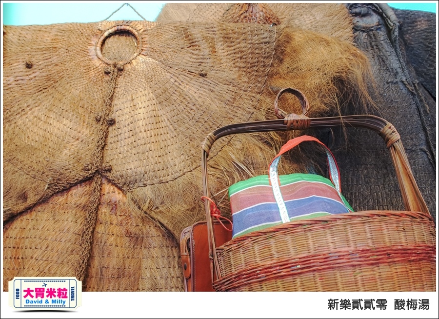 高雄新樂街美食推薦@新樂貳貳零酸梅湯@大胃米粒0026.jpg 高雄新樂街美食推薦@新樂貳貳零酸梅湯@大胃米粒0026.jpg