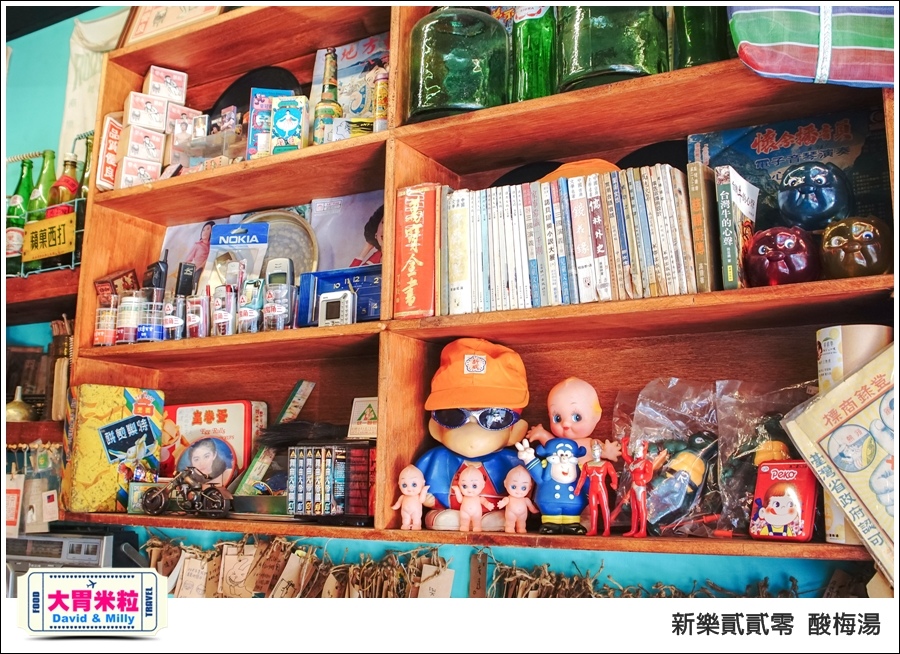 高雄新樂街美食推薦@新樂貳貳零酸梅湯@大胃米粒0018.jpg 高雄新樂街美食推薦@新樂貳貳零酸梅湯@大胃米粒0018.jpg