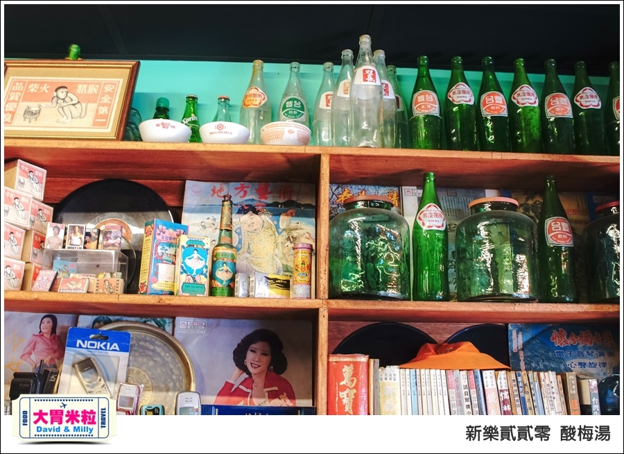 高雄新樂街美食推薦@新樂貳貳零酸梅湯@大胃米粒0016.jpg 高雄新樂街美食推薦@新樂貳貳零酸梅湯@大胃米粒0016.jpg