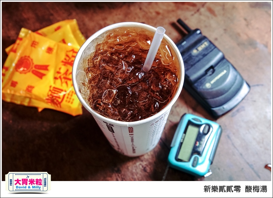 高雄新樂街美食推薦@新樂貳貳零酸梅湯@大胃米粒0048.jpg 高雄新樂街美食推薦@新樂貳貳零酸梅湯@大胃米粒0048.jpg