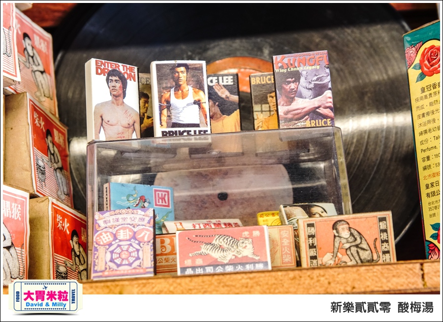 高雄新樂街美食推薦@新樂貳貳零酸梅湯@大胃米粒0024.jpg 高雄新樂街美食推薦@新樂貳貳零酸梅湯@大胃米粒0024.jpg