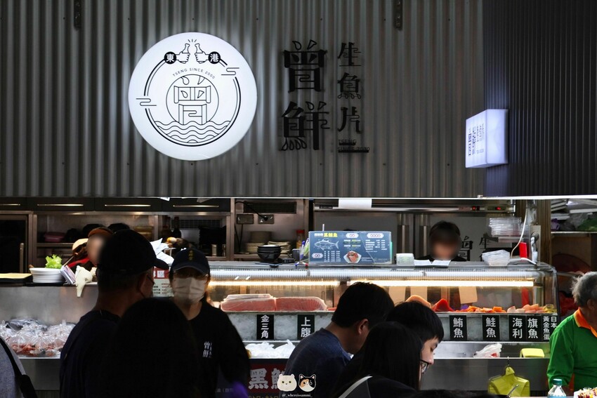 屏東東港｜在地美食｜曾鮮生魚片．隱身於傳統市場中的精緻海鮮餐