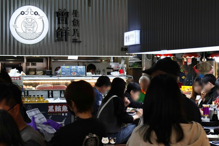 屏東東港｜在地美食｜曾鮮生魚片．隱身於傳統市場中的精緻海鮮餐