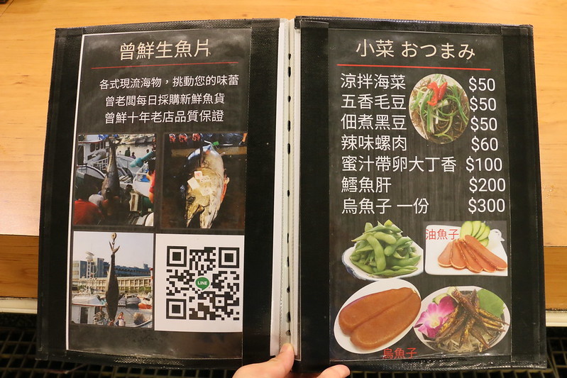 東港美食/華僑市場『東港曾鮮生魚片黑鮪魚專賣店』愛玩客推薦，每日限量，黑鮪魚豪華刺身拼盤(金三角、上腹、中腹、後腹、皮油、赤身)一次滿足！