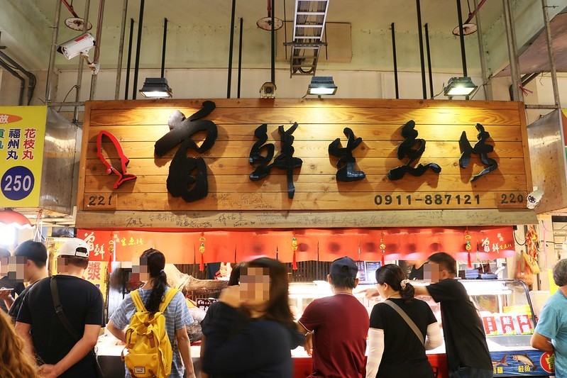 東港美食/華僑市場『東港曾鮮生魚片黑鮪魚專賣店』愛玩客推薦，每日限量，黑鮪魚豪華刺身拼盤(金三角、上腹、中腹、後腹、皮油、赤身)一次滿足！