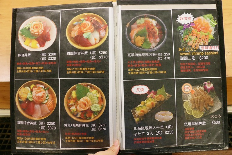 東港美食/華僑市場『東港曾鮮生魚片黑鮪魚專賣店』愛玩客推薦，每日限量，黑鮪魚豪華刺身拼盤(金三角、上腹、中腹、後腹、皮油、赤身)一次滿足！