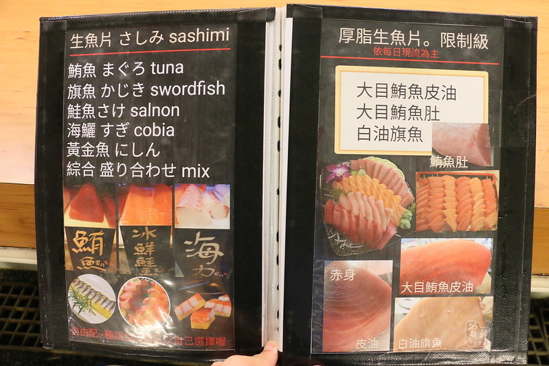 東港美食/華僑市場『東港曾鮮生魚片黑鮪魚專賣店』愛玩客推薦，每日限量，黑鮪魚豪華刺身拼盤(金三角、上腹、中腹、後腹、皮油、赤身)一次滿足！
