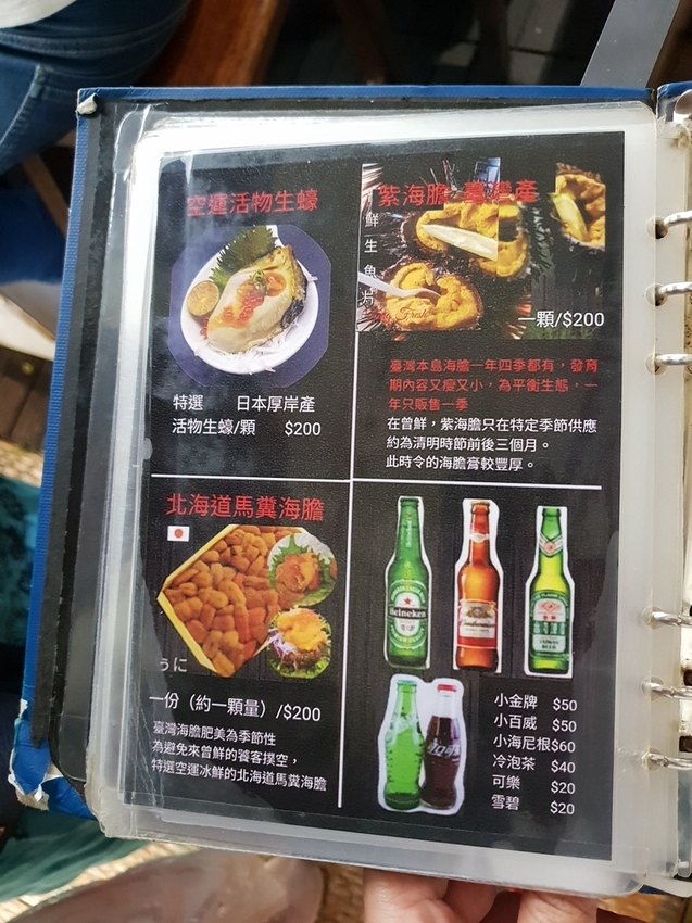 240760.jpg - 【屏東.東港】華僑市場美食推薦。曾鮮生魚片超棒黑鮪魚最推金三角部位入口即化