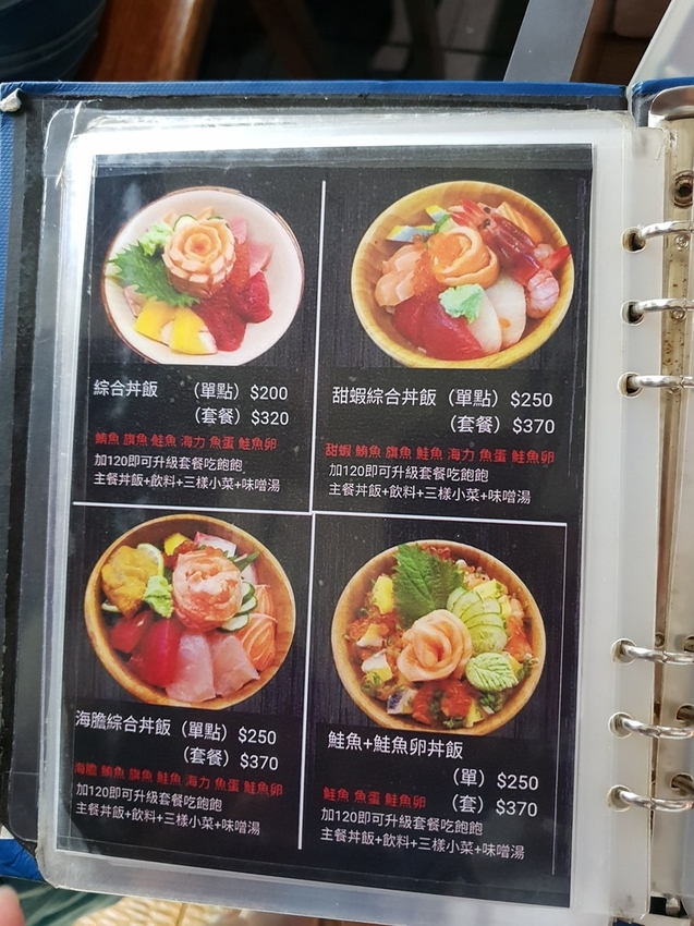 240764.jpg - 【屏東.東港】華僑市場美食推薦。曾鮮生魚片超棒黑鮪魚最推金三角部位入口即化