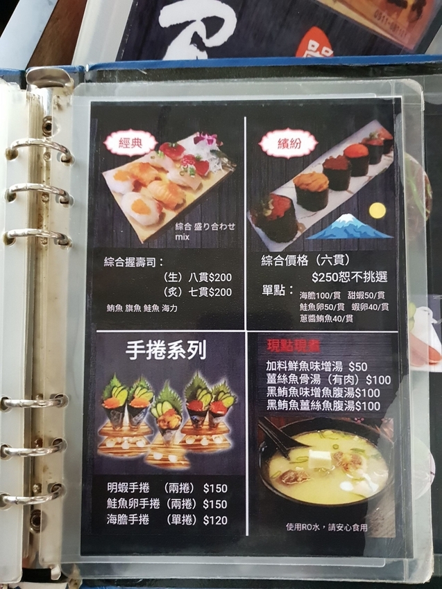 240765.jpg - 【屏東.東港】華僑市場美食推薦。曾鮮生魚片超棒黑鮪魚最推金三角部位入口即化 240765.jpg - 【屏東.東港】華僑市場美食推薦。曾鮮生魚片超棒黑鮪魚最推金三角部位入口即化