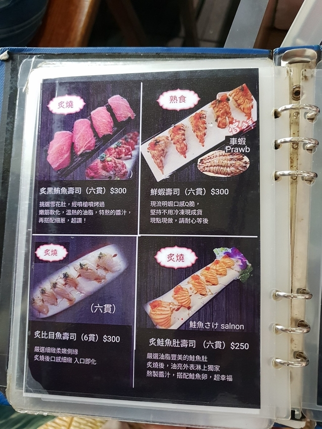 240759.jpg - 【屏東.東港】華僑市場美食推薦。曾鮮生魚片超棒黑鮪魚最推金三角部位入口即化