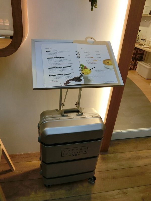 Voyage Addiction Cafe 旅行。家：*本餐廳有上民視新聞＊【小巨蛋咖啡廳／南京東路美食推薦】 Voyage Addiction Cafe 旅行。家~可愛的香港小女生Emily來台開的美味＋人情味的咖啡廳~喜愛旅行的朋友一定要來！