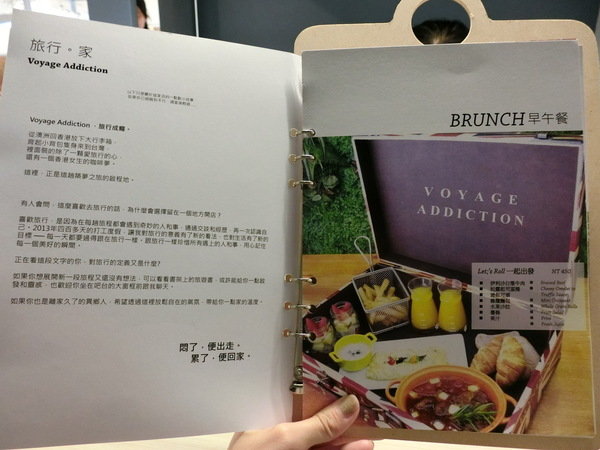 Voyage Addiction Cafe 旅行。家：*本餐廳有上民視新聞＊【小巨蛋咖啡廳／南京東路美食推薦】 Voyage Addiction Cafe 旅行。家~可愛的香港小女生Emily來台開的美味＋人情味的咖啡廳~喜愛旅行的朋友一定要來！