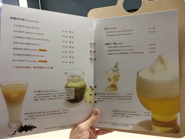 Voyage Addiction Cafe 旅行。家：*本餐廳有上民視新聞＊【小巨蛋咖啡廳／南京東路美食推薦】 Voyage Addiction Cafe 旅行。家~可愛的香港小女生Emily來台開的美味＋人情味的咖啡廳~喜愛旅行的朋友一定要來！