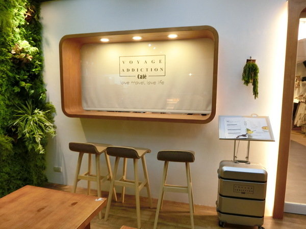 Voyage Addiction Cafe 旅行。家：*本餐廳有上民視新聞＊【小巨蛋咖啡廳／南京東路美食推薦】 Voyage Addiction Cafe 旅行。家~可愛的香港小女生Emily來台開的美味＋人情味的咖啡廳~喜愛旅行的朋友一定要來！