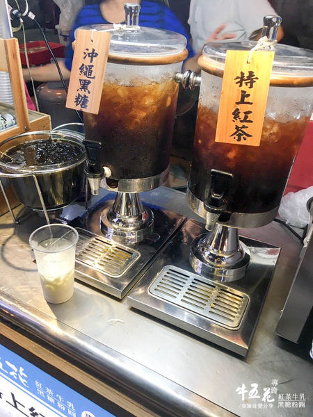 桃園美食│牛五花 紅茶鮮乳小牧場。自助式紅茶無限喝及加珍珠不加價