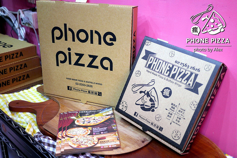 【台北】Phone Pizza 瘋披薩 ~ 料多實在、平價又美味披薩、公司團訂午餐、唱歌歡聚以及看電影的好選擇 / 林森北路 /中山北路