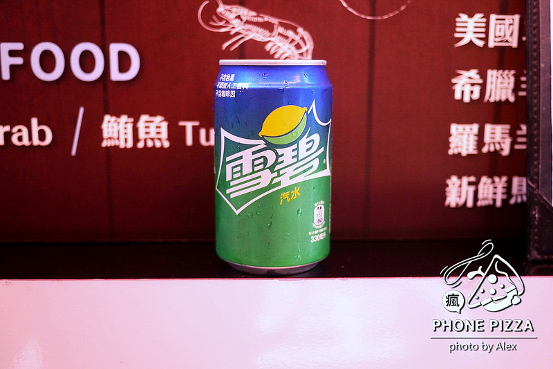 【台北】Phone Pizza 瘋披薩 ~ 料多實在、平價又美味披薩、公司團訂午餐、唱歌歡聚以及看電影的好選擇 / 林森北路 /中山北路