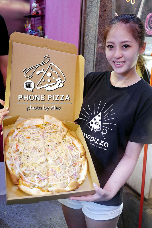 【台北】Phone Pizza 瘋披薩 ~ 料多實在、平價又美味披薩、公司團訂午餐、唱歌歡聚以及看電影的好選擇 / 林森北路 /中山北路