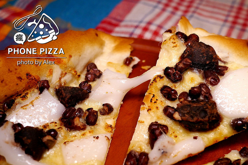 【台北】Phone Pizza 瘋披薩 ~ 料多實在、平價又美味披薩、公司團訂午餐、唱歌歡聚以及看電影的好選擇 / 林森北路 /中山北路