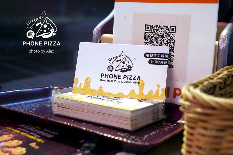 【台北】Phone Pizza 瘋披薩 ~ 料多實在、平價又美味披薩、公司團訂午餐、唱歌歡聚以及看電影的好選擇 / 林森北路 /中山北路