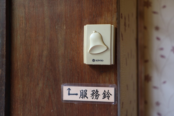 雲遊山水 掏金農遊趣 x 私房景點一次搜刮,歸去來茶坊、虎尾厝沙龍、虎尾老街古早味碳烤鴨蛋糕、特製麻糬大王