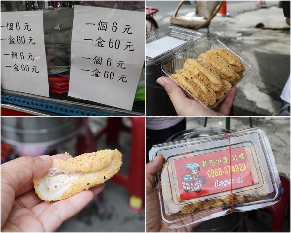 雲遊山水 掏金農遊趣 x 私房景點一次搜刮,歸去來茶坊、虎尾厝沙龍、虎尾老街古早味碳烤鴨蛋糕、特製麻糬大王