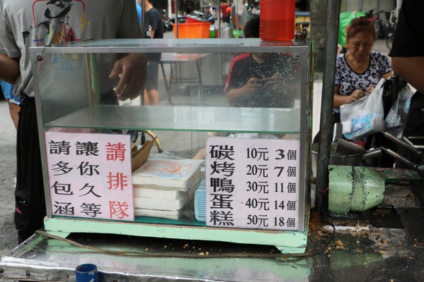 雲遊山水 掏金農遊趣 x 私房景點一次搜刮,歸去來茶坊、虎尾厝沙龍、虎尾老街古早味碳烤鴨蛋糕、特製麻糬大王