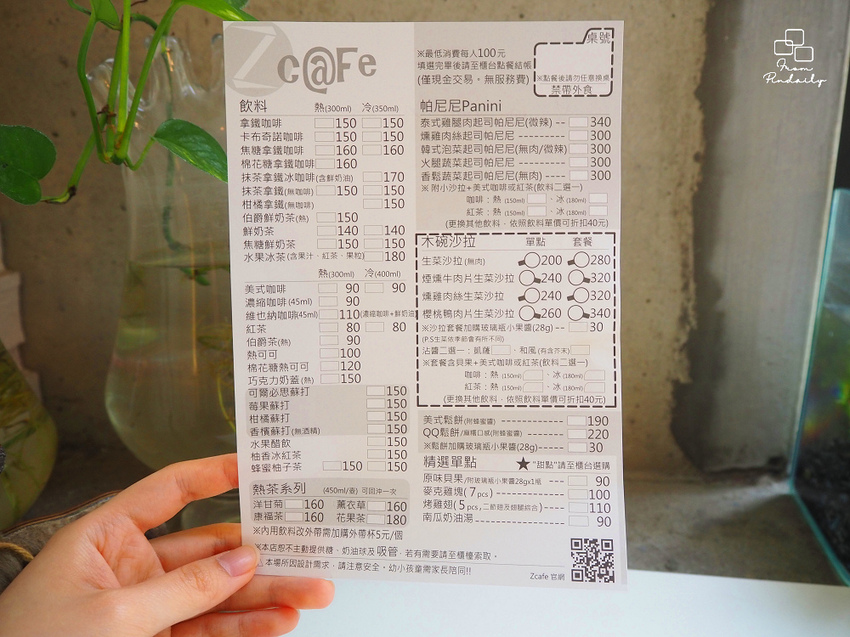 zcafe-12(2).jpg zcafe-12(2).jpg