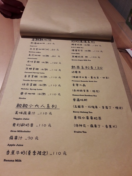 風箏人咖啡 Kite People Cafe:風箏人咖啡 Kite People Cafe~好舒適的親子餐廳啊 風箏人咖啡 Kite People Cafe:風箏人咖啡 Kite People Cafe~好舒適的親子餐廳啊