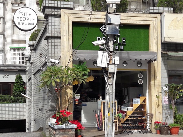 風箏人咖啡 Kite People Cafe:風箏人咖啡 Kite People Cafe~好舒適的親子餐廳啊 風箏人咖啡 Kite People Cafe:風箏人咖啡 Kite People Cafe~好舒適的親子餐廳啊