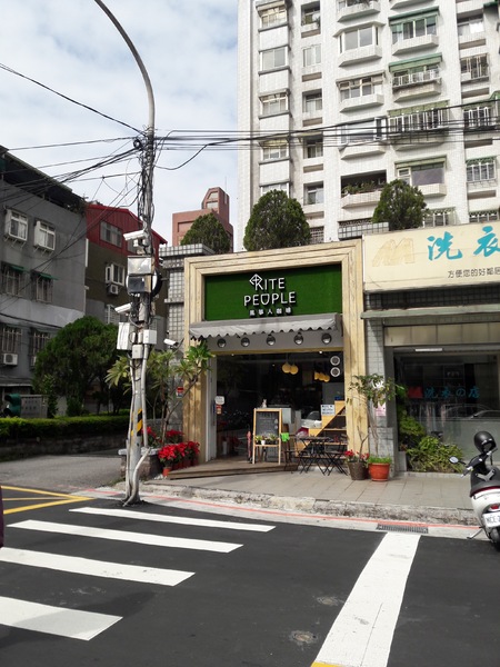 風箏人咖啡 Kite People Cafe:風箏人咖啡 Kite People Cafe~好舒適的親子餐廳啊 風箏人咖啡 Kite People Cafe:風箏人咖啡 Kite People Cafe~好舒適的親子餐廳啊