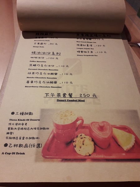 風箏人咖啡 Kite People Cafe:風箏人咖啡 Kite People Cafe~好舒適的親子餐廳啊 風箏人咖啡 Kite People Cafe:風箏人咖啡 Kite People Cafe~好舒適的親子餐廳啊