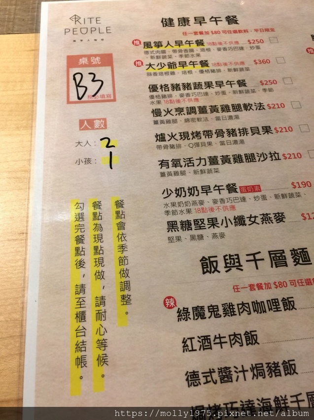 2019-02-17 11.42.21.jpg