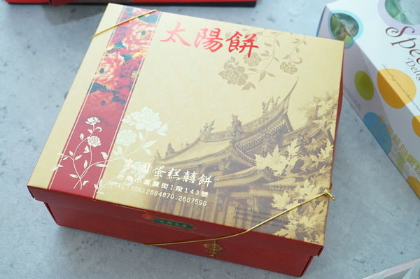 太陽餅禮盒０１.JPG