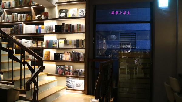 貳樓餐廳師大店 Second Floor Express:【台北美食】不一樣的貳樓@師大夜市 貳樓餐廳師大店 Second Floor Express:【台北美食】不一樣的貳樓@師大夜市