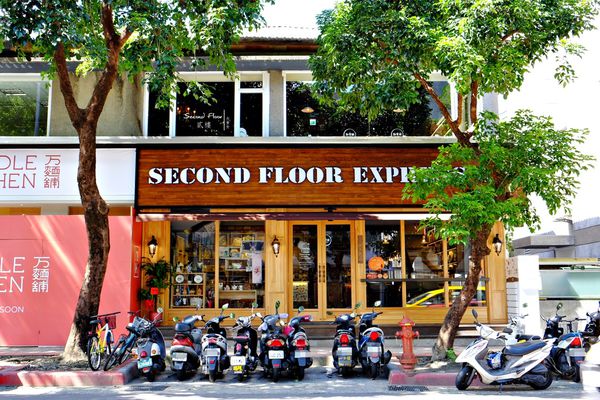 師大美食早午餐-貳樓