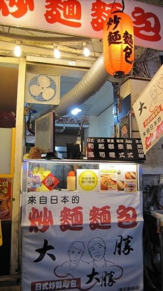 逢甲夜市：台中-逢甲夜市跟著友人隨意吃