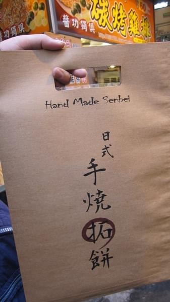 逢甲夜市：台中-逢甲夜市跟著友人隨意吃