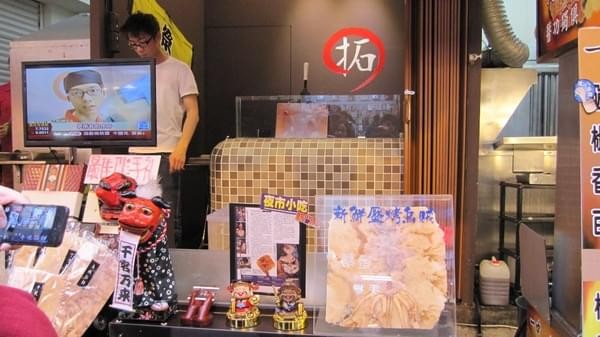 逢甲夜市：台中-逢甲夜市跟著友人隨意吃