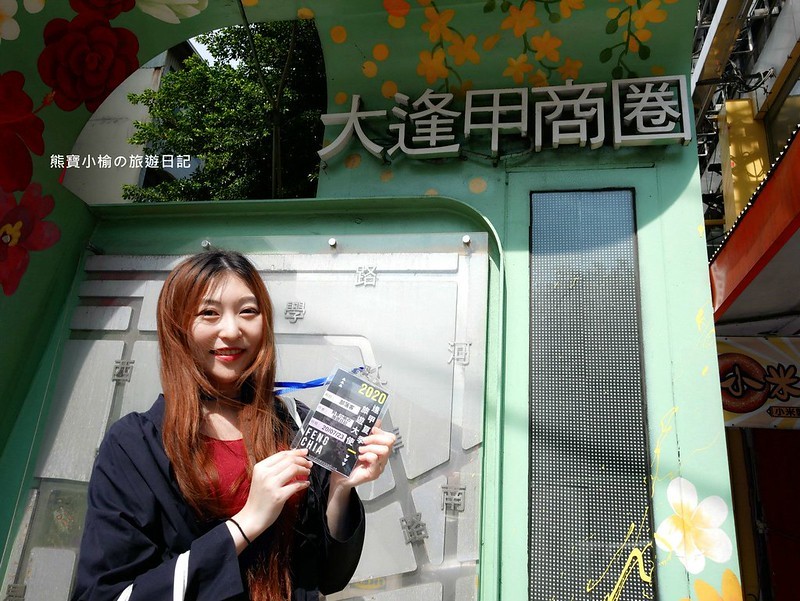 2020072308_meitu_4_a