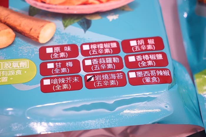 全台首創的搖搖牛蒡脆餅快閃台中!只有短短3天,八種口味搖一搖最對味!