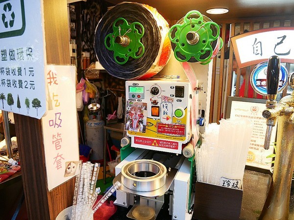 自己來紅茶鮮乳(逢甲店)：自己來紅茶鮮乳 逢甲店-台中逢甲飲品  自己動手裝飲料  不只可以混搭迸出新滋味  也能調到自己最喜歡的溫度